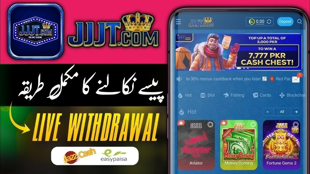 JJJT Game