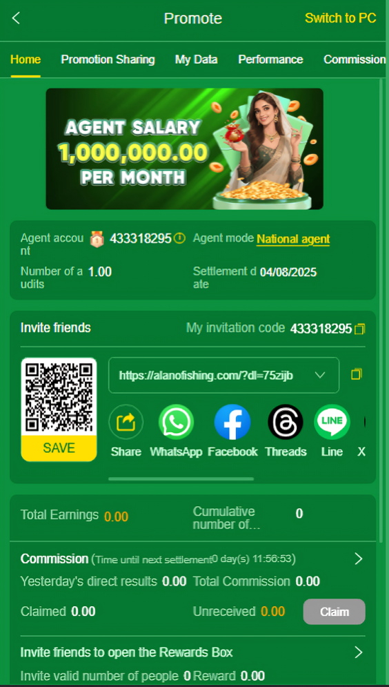 Alano Fishing Game
