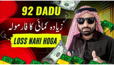 92 Dadu Game