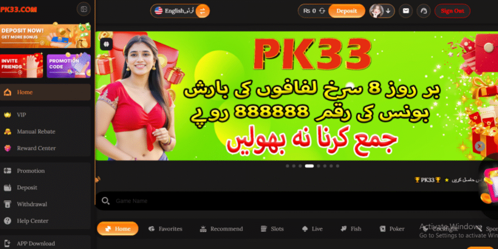 PK33 Game