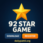 92 Star Game