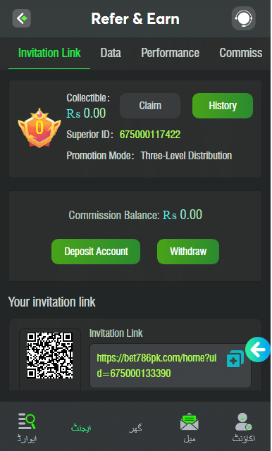 Bet786pk Game