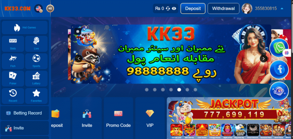 KK33 Game