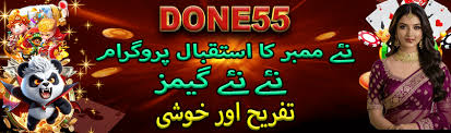done555-game